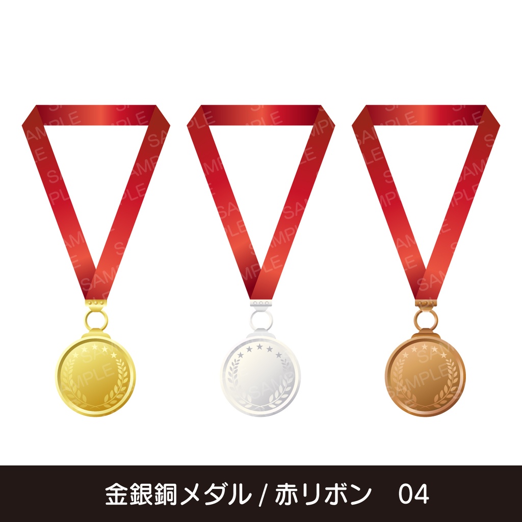 金銀銅メダルのイラストセット【PNG+AI】