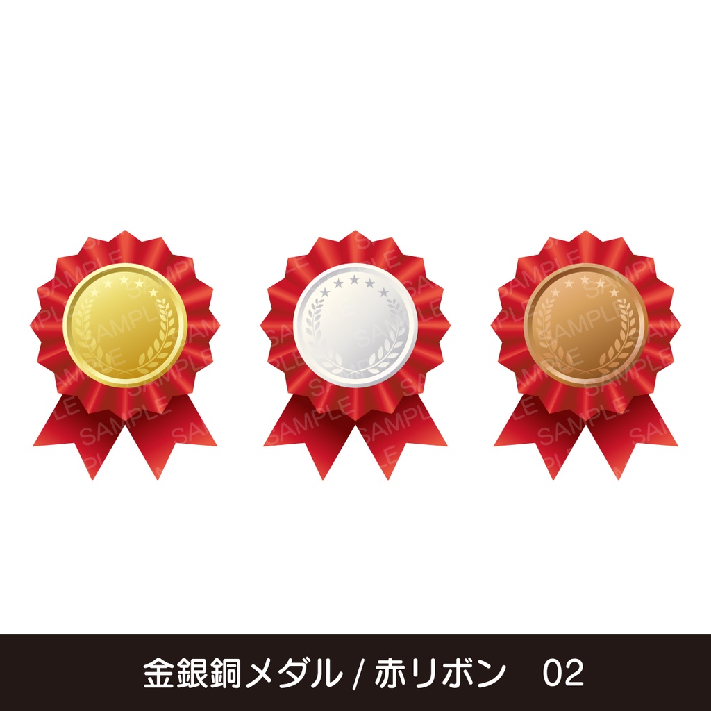 金銀銅メダルのイラストセット【PNG+AI】