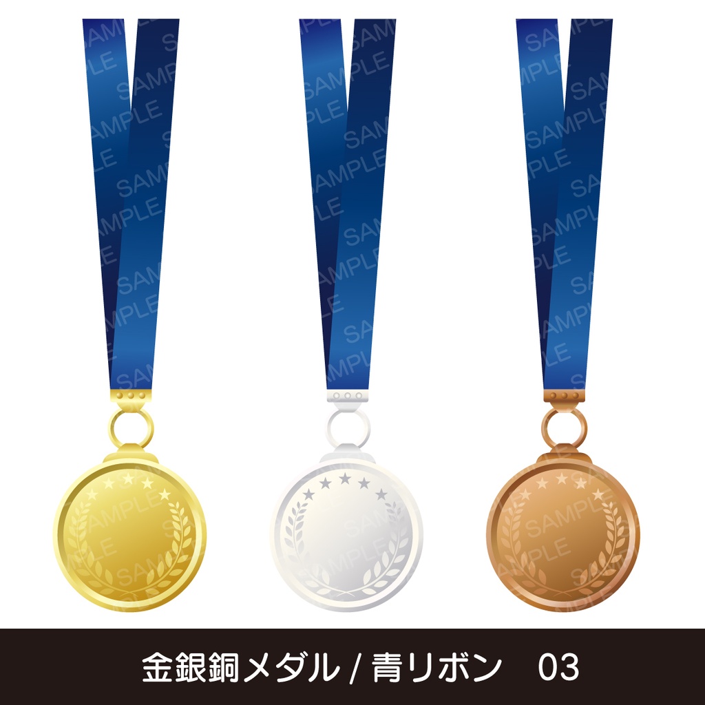 金銀銅メダルのイラストセット【PNG+AI】