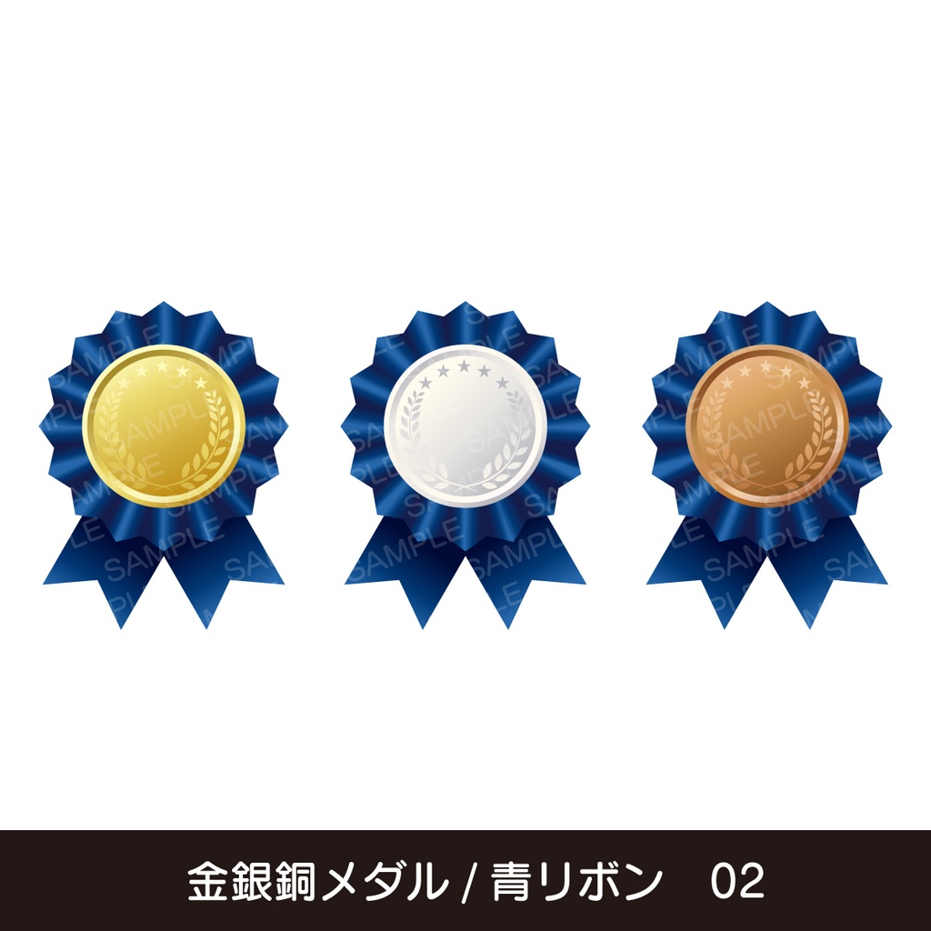 金銀銅メダルのイラストセット【PNG+AI】