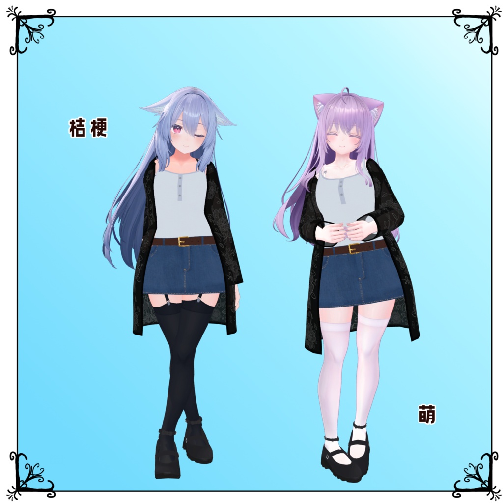 【11アバター対応】スプリングスカイ - SpringSky