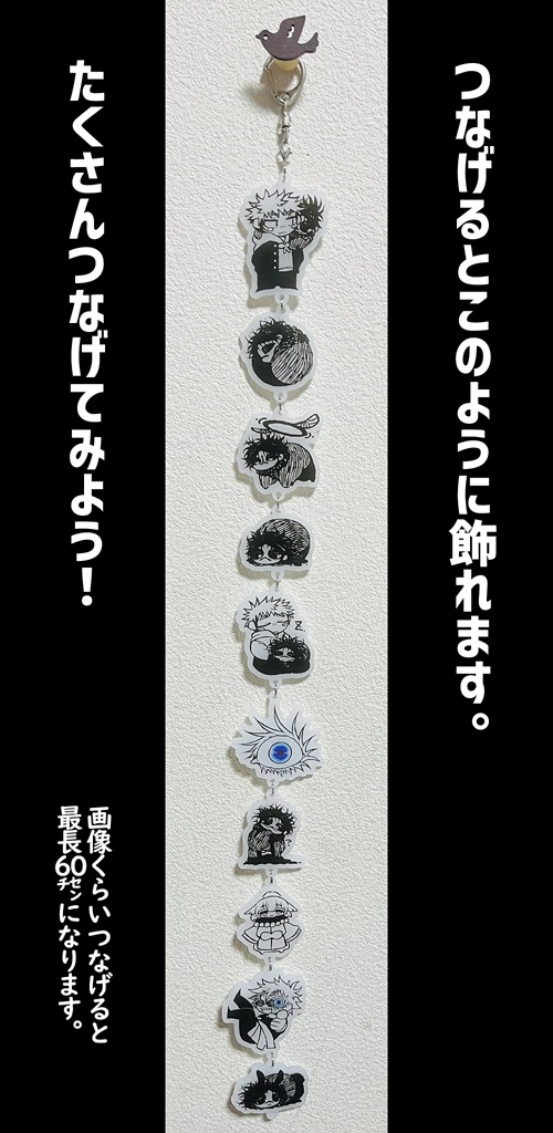 ちいさい山兄と弟アクリルキーホルダー