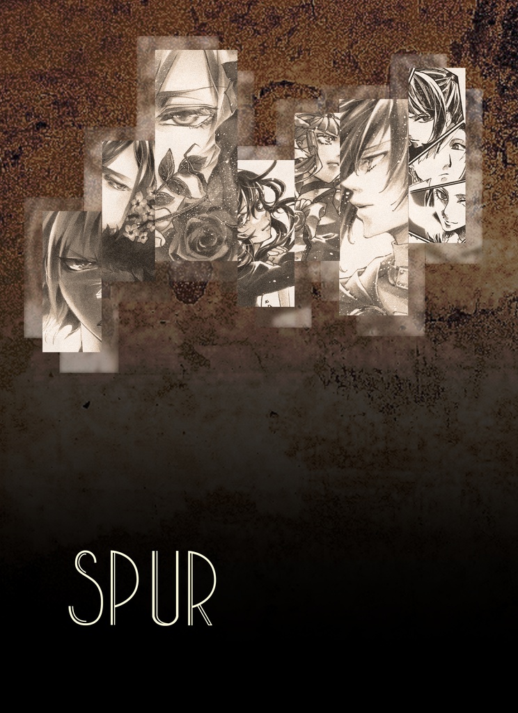 オールジャンルイラスト集 『SPUR』