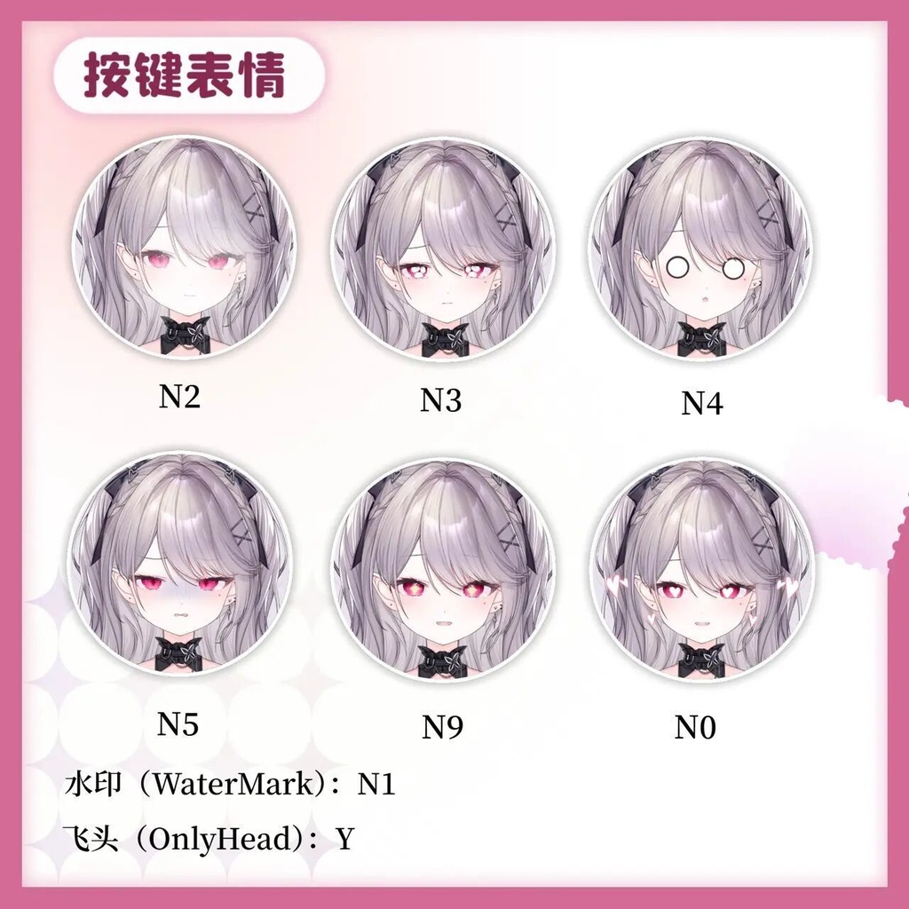 【live2d量販モデル】洋装の少女