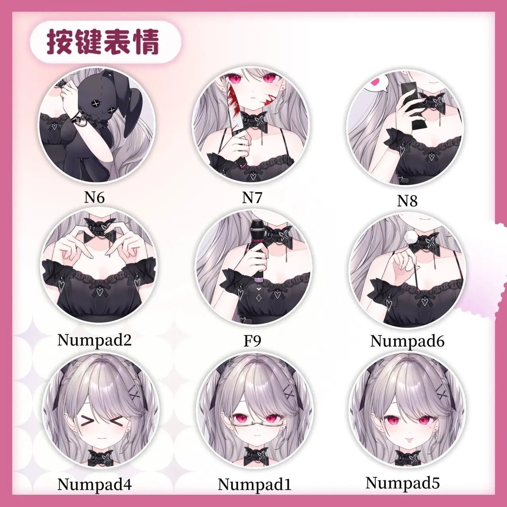 【live2d量販モデル】洋装の少女