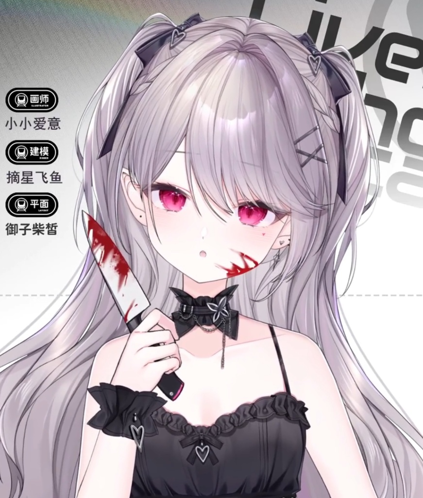 【live2d量販モデル】洋装の少女