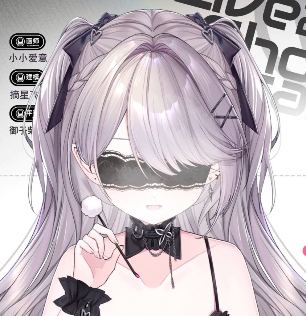 【live2d量販モデル】洋装の少女