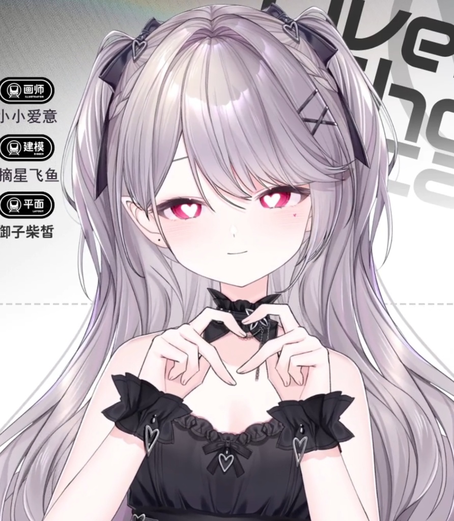 【live2d量販モデル】洋装の少女