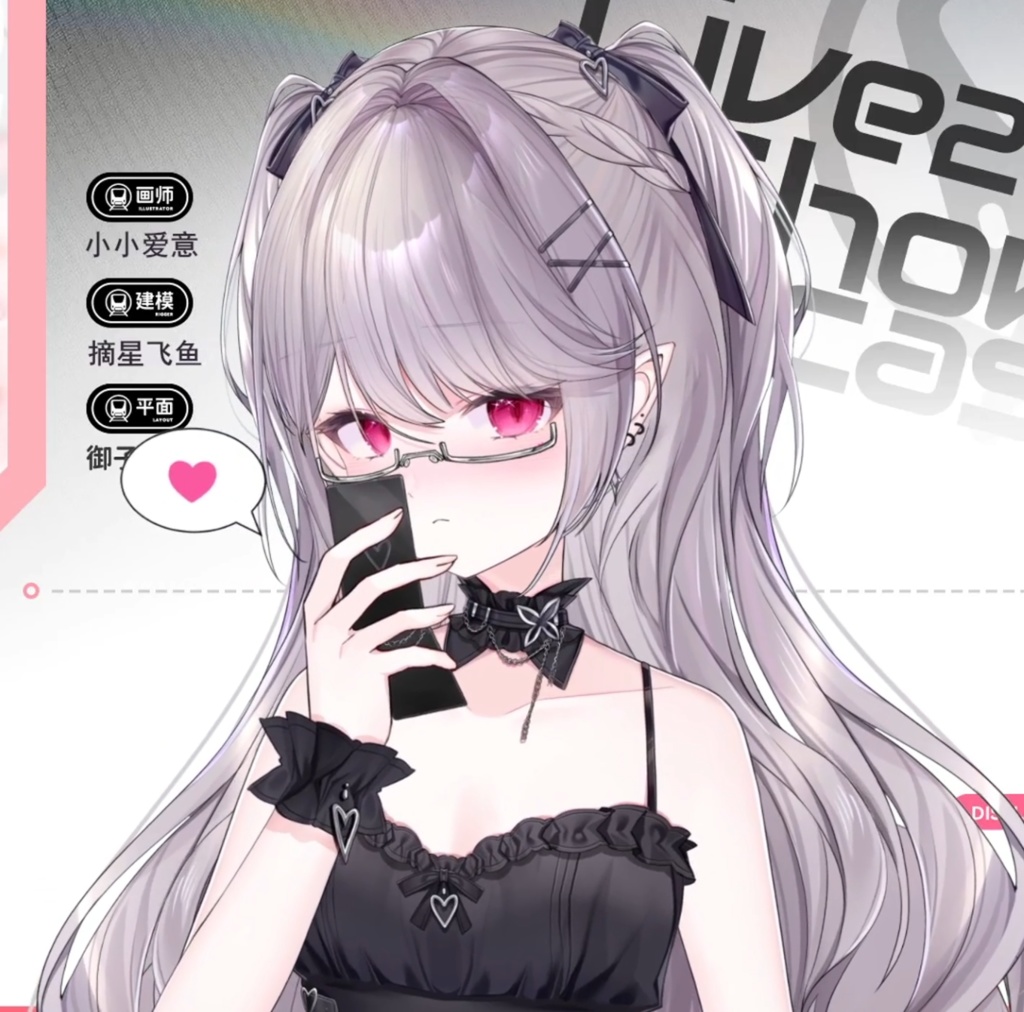 【live2d量販モデル】洋装の少女