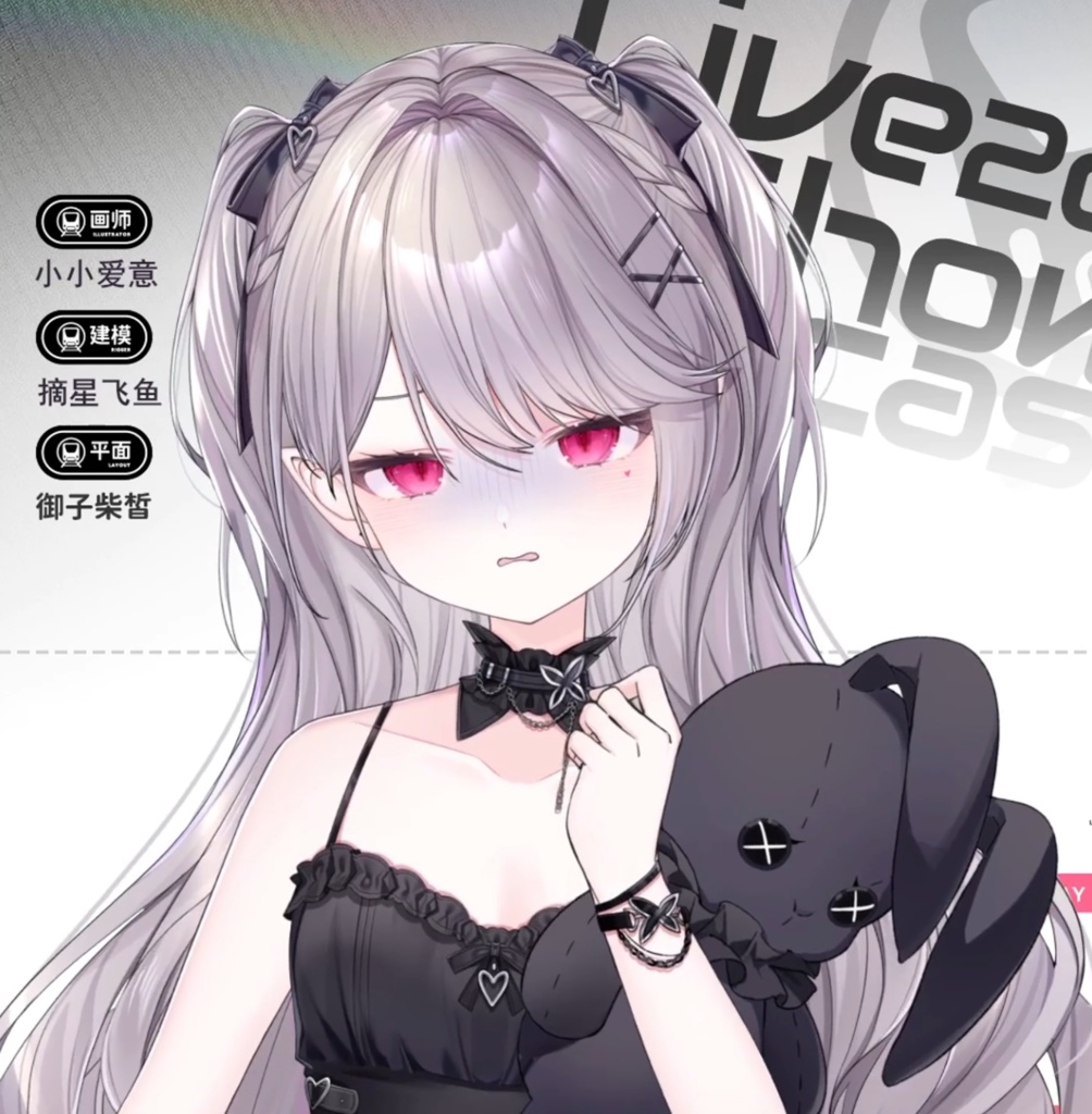 【live2d量販モデル】洋装の少女