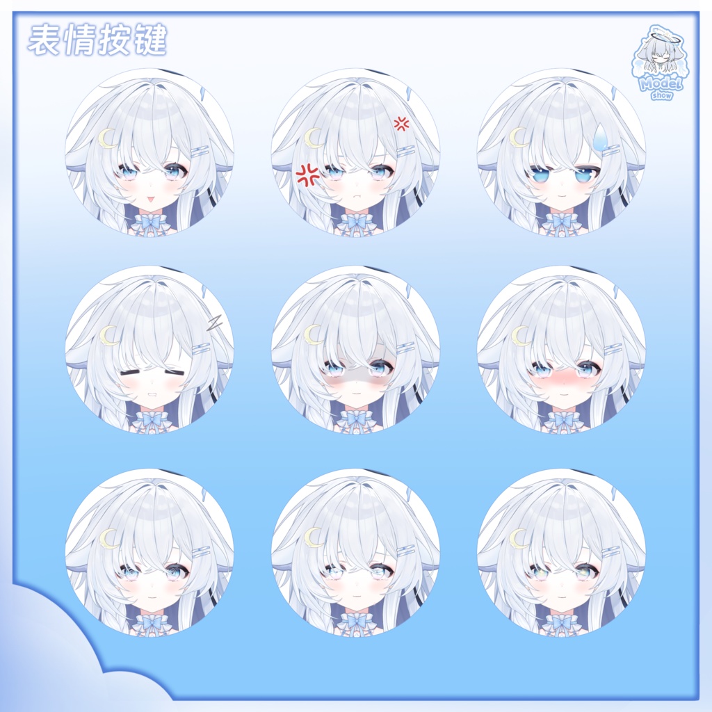 【live2d量販モデル】星月クラゲ