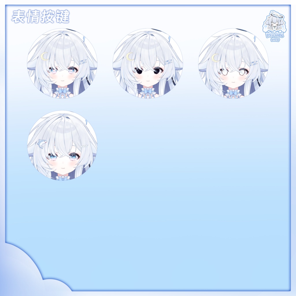 【live2d量販モデル】星月クラゲ