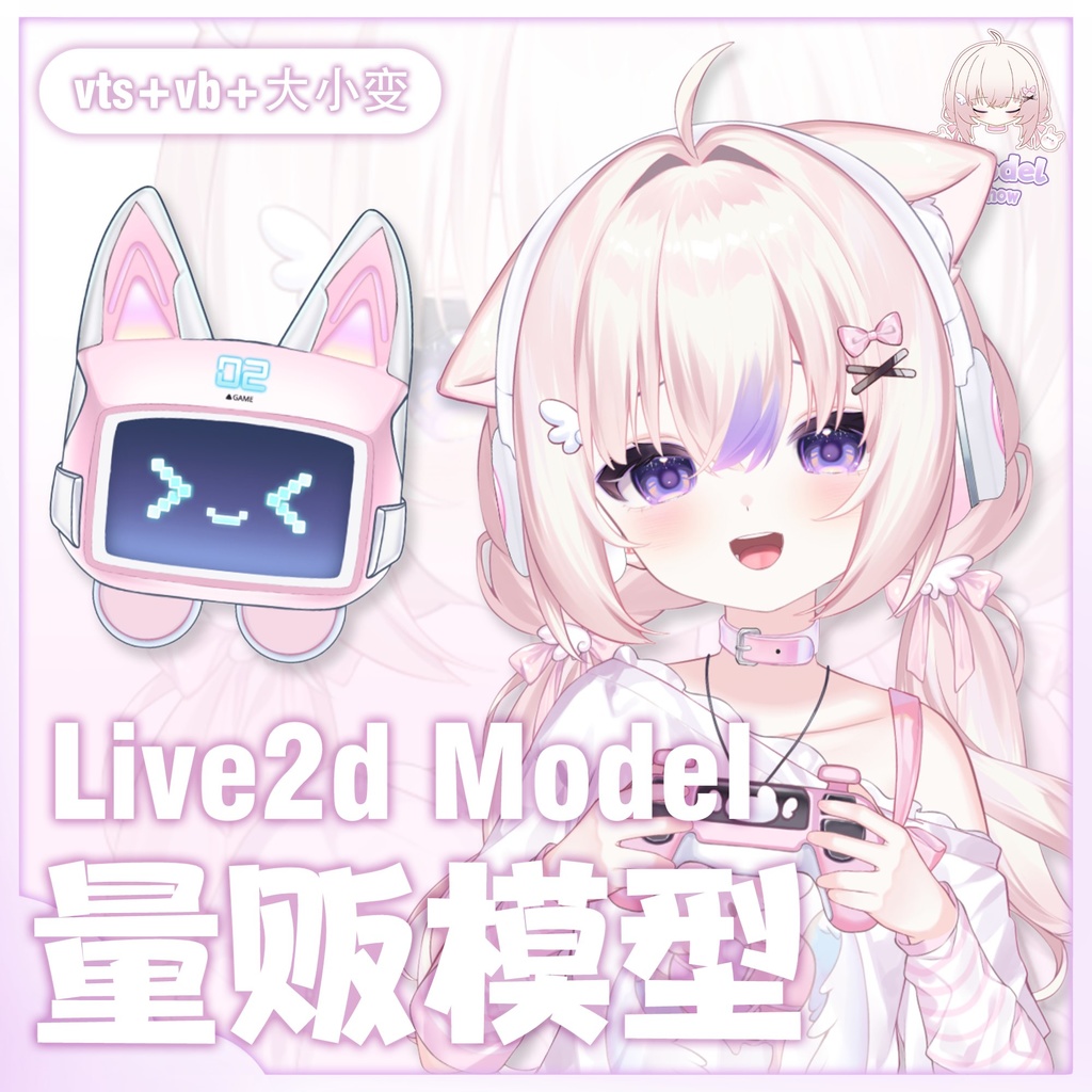 【live2d量販モデル】オタク少女