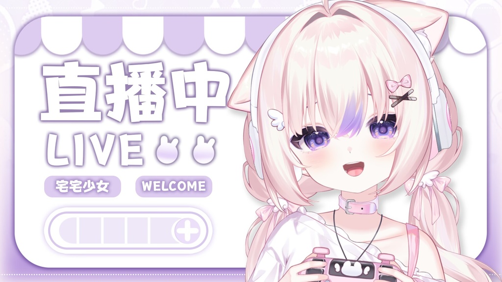 【live2d量販モデル】オタク少女