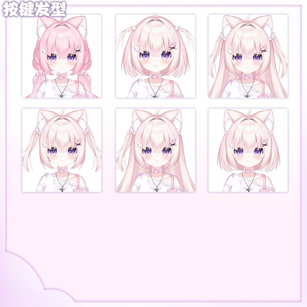 【live2d量販モデル】オタク少女