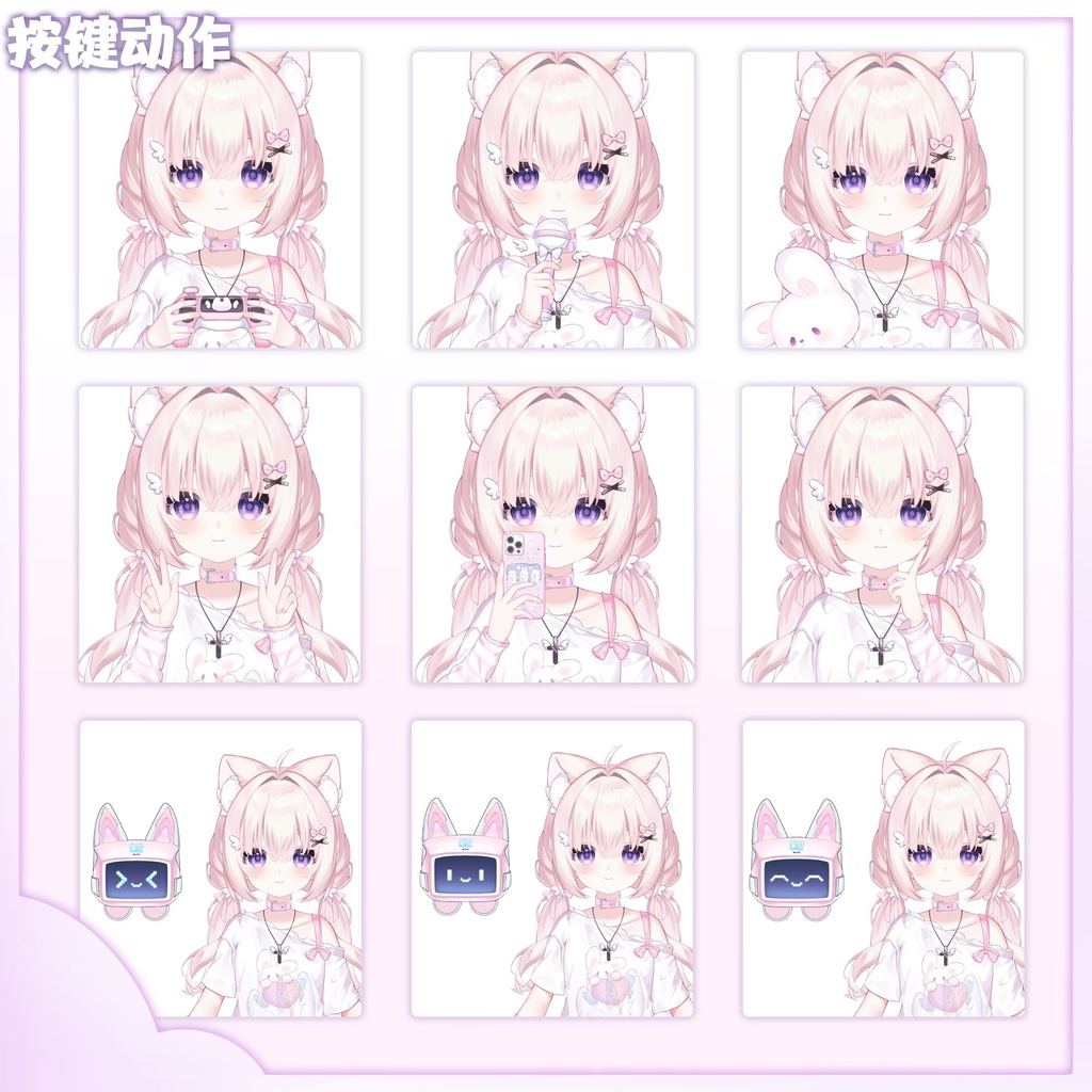 【live2d量販モデル】オタク少女