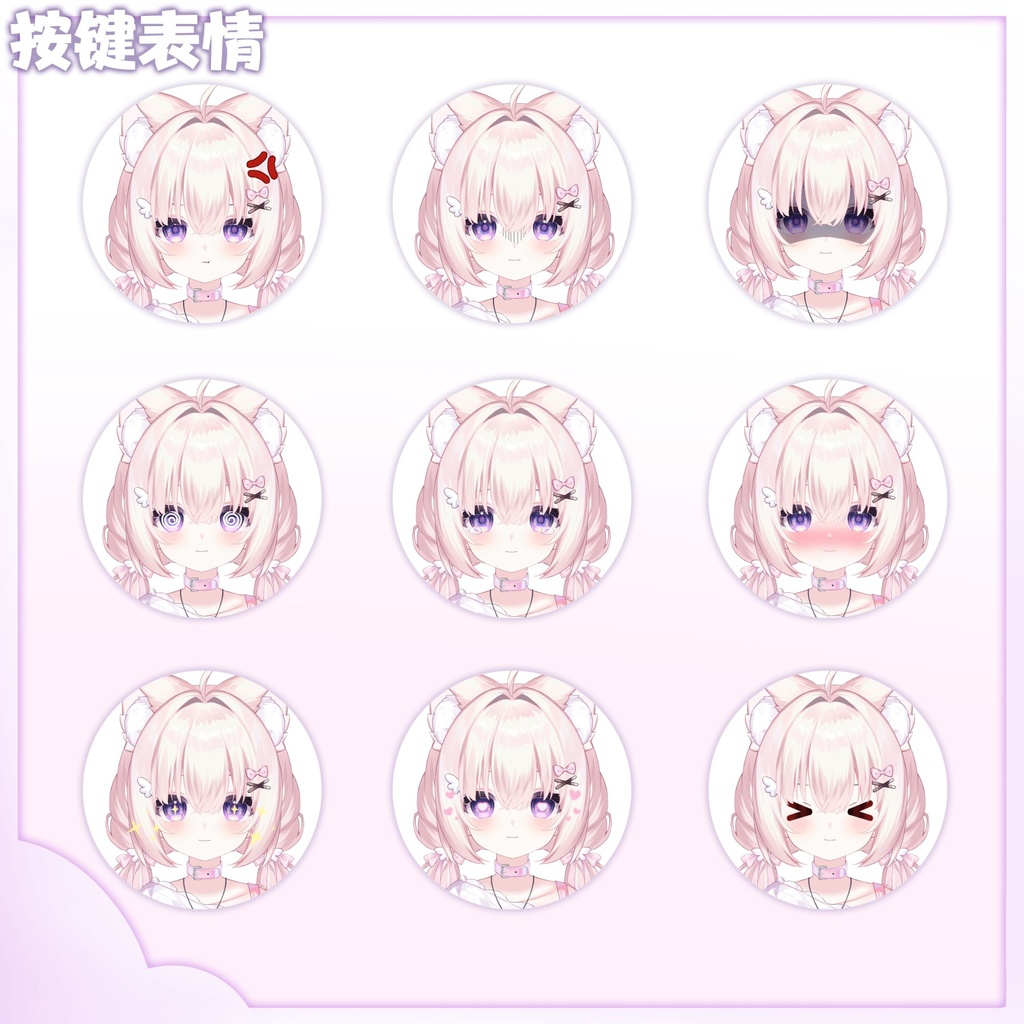 【live2d量販モデル】オタク少女