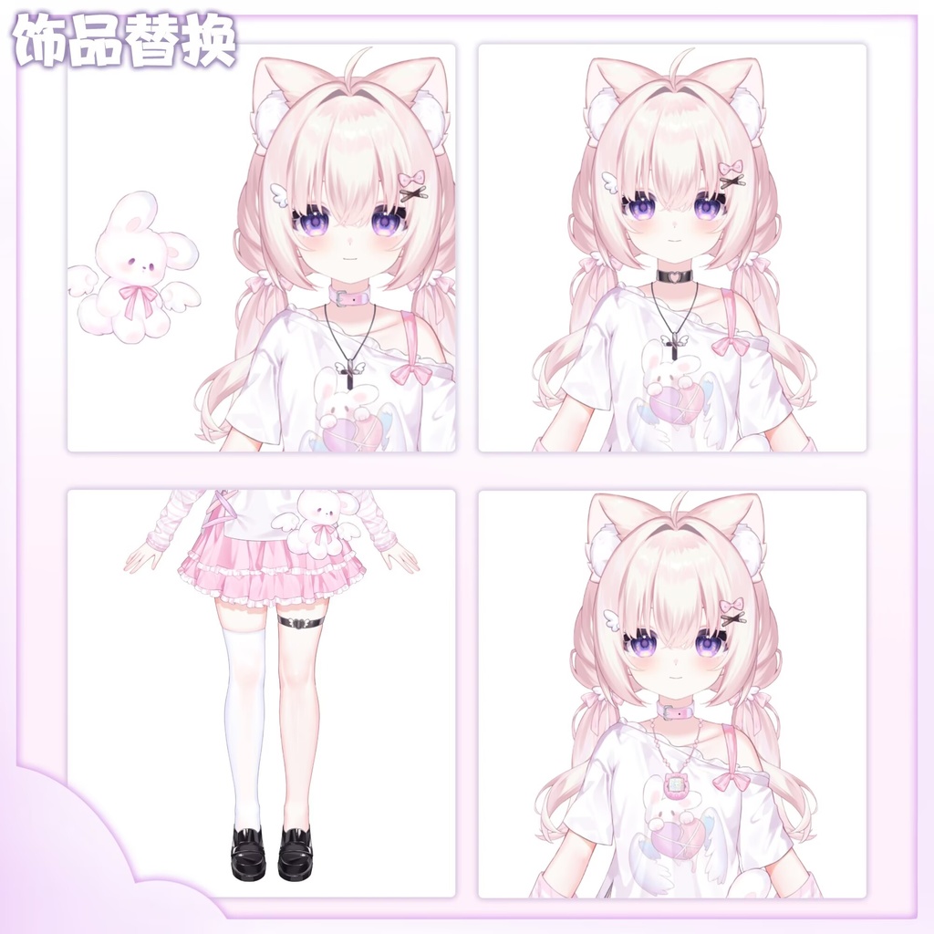 【live2d量販モデル】オタク少女