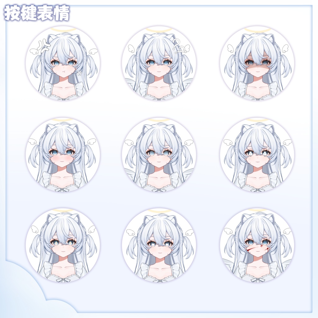 【live2d量販モデル】双子の天使悪魔「顔カスタマイズ対応モデル」