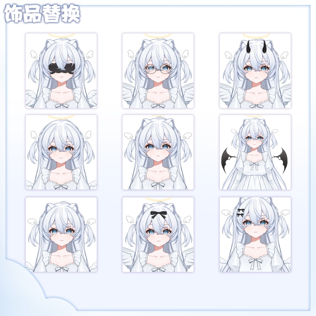 【live2d量販モデル】双子の天使悪魔「顔カスタマイズ対応モデル」