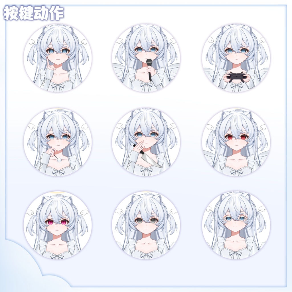 【live2d量販モデル】双子の天使悪魔「顔カスタマイズ対応モデル」