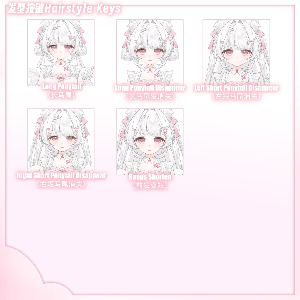 【live2d量販モデル】看護師さん