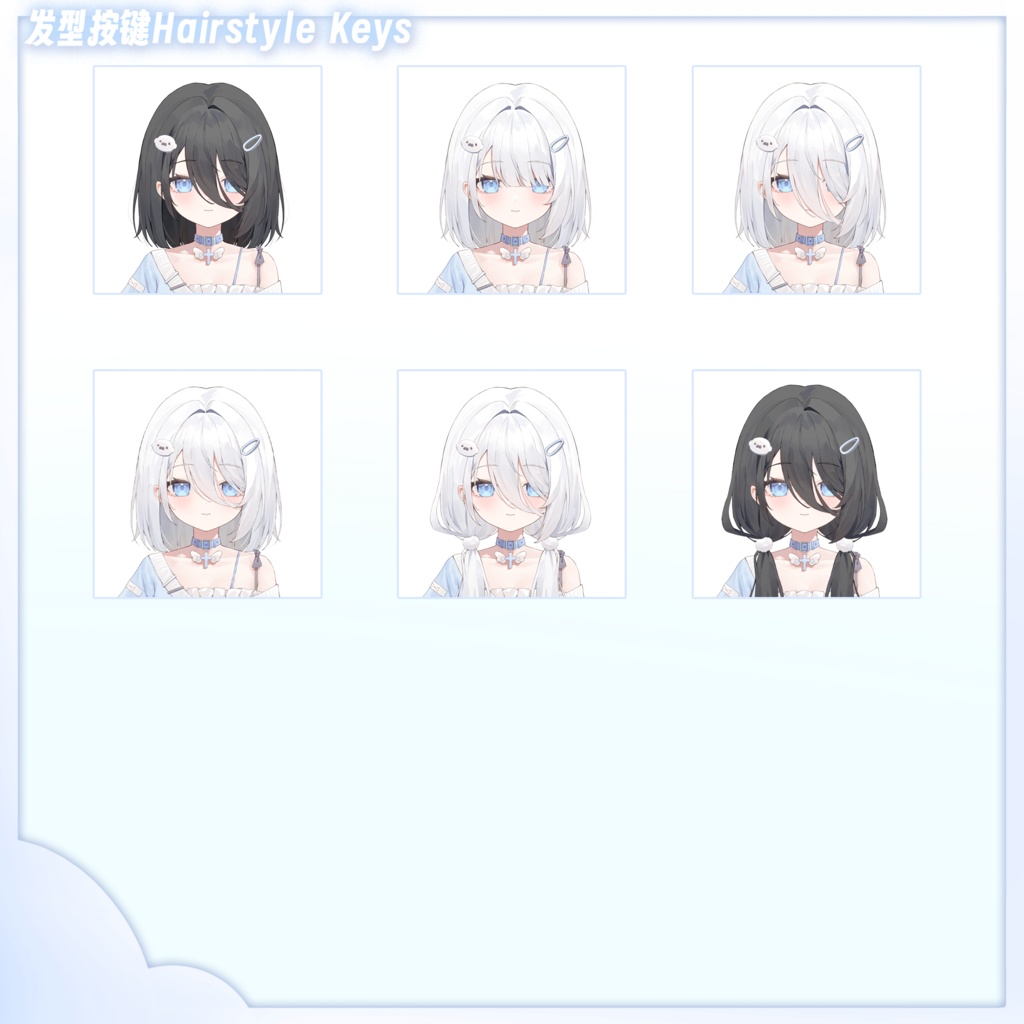 【live2d量販モデル】アザラシ頭