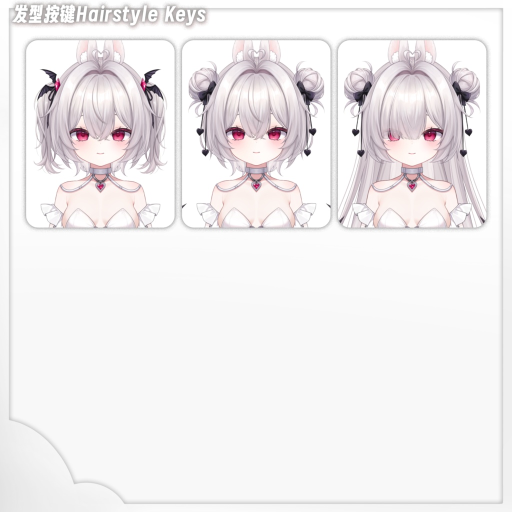 【live2d量販モデル】悪魔の子ウサギ