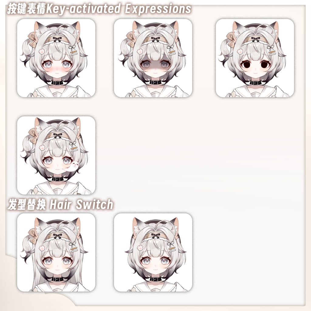 【live2d量販モデル】シャム猫 JK