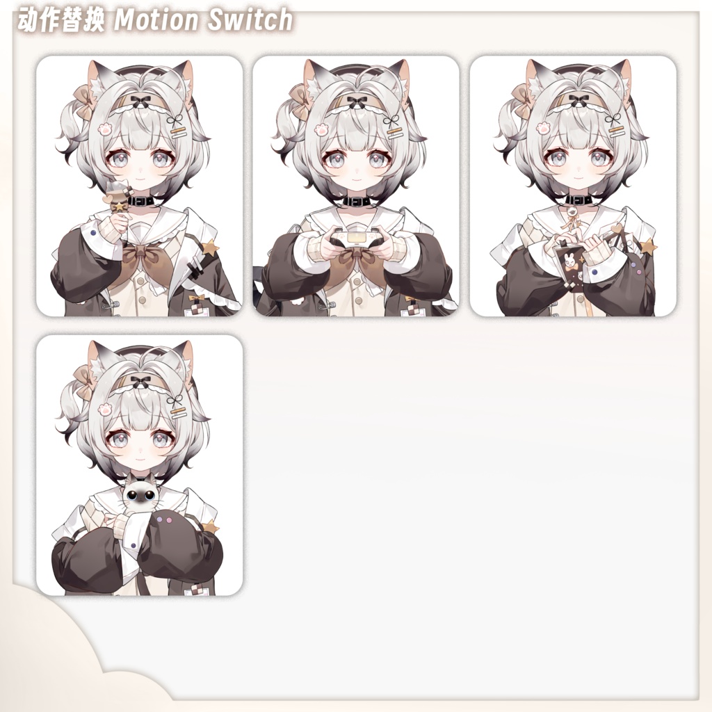 【live2d量販モデル】シャム猫 JK