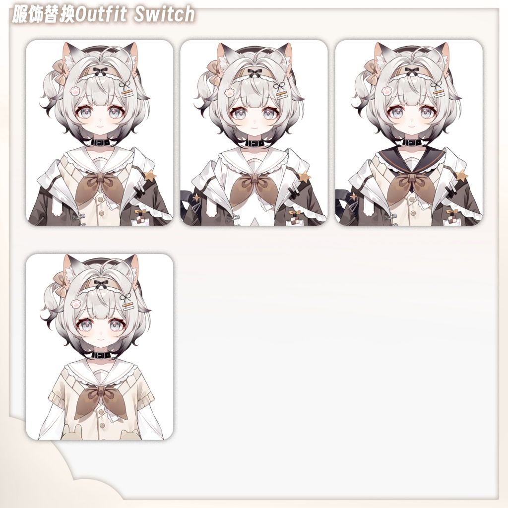 【live2d量販モデル】シャム猫 JK