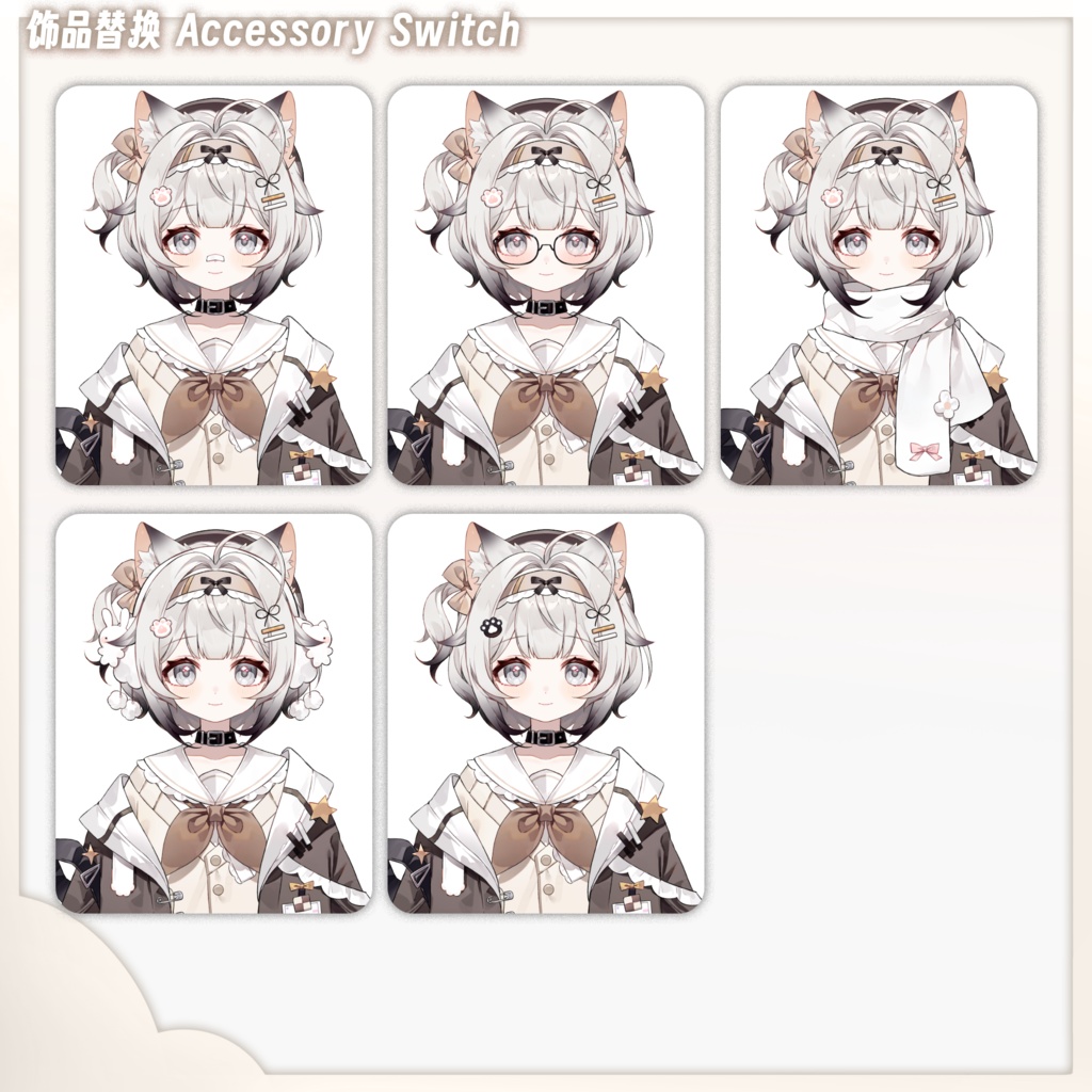 【live2d量販モデル】シャム猫 JK