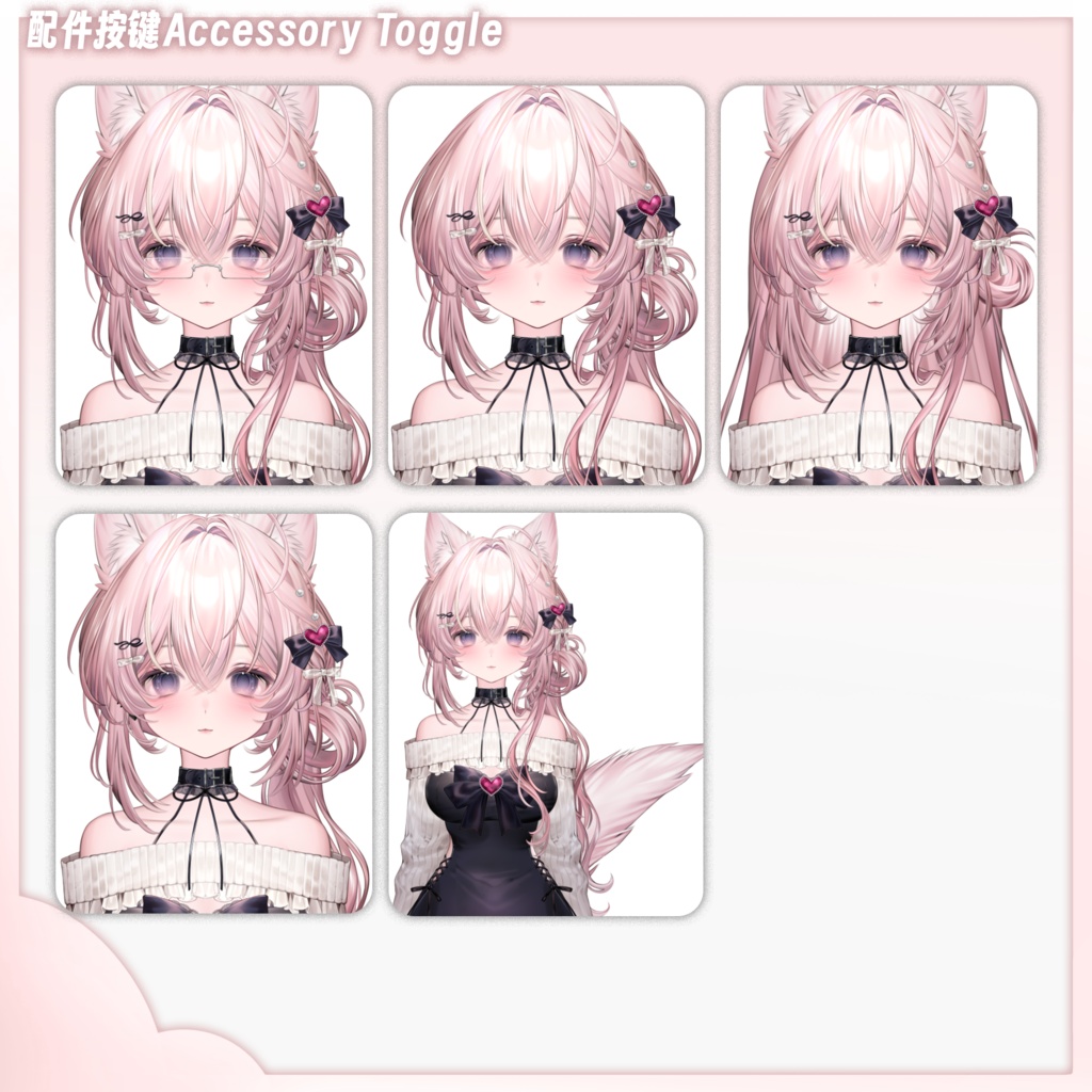 【Live2D 量贩モデル】 狐さん、トップクラスの精度、VB 前傾付き+配信 UI 付き