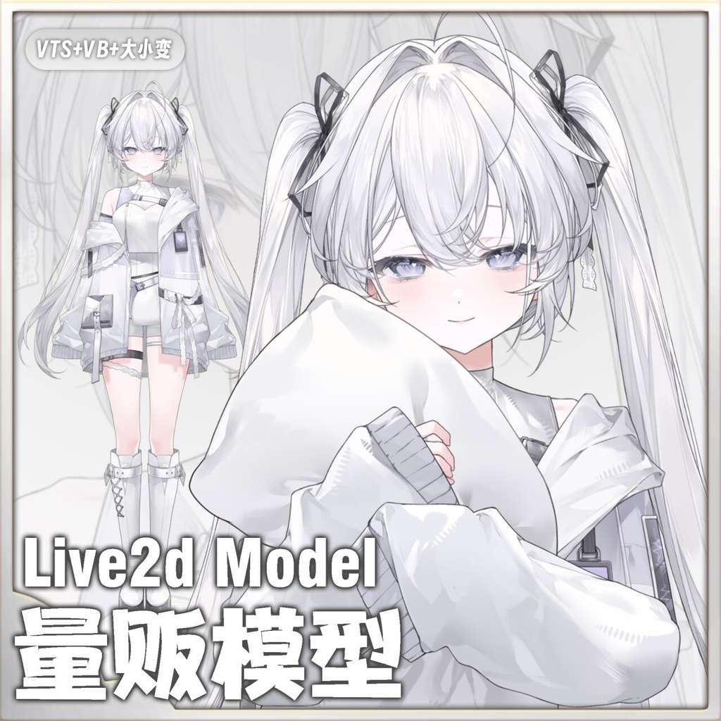 【live2d量販モデル】Cybernetic Girl - Zero