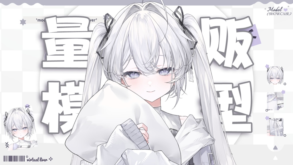 【live2d量販モデル】Cybernetic Girl - Zero