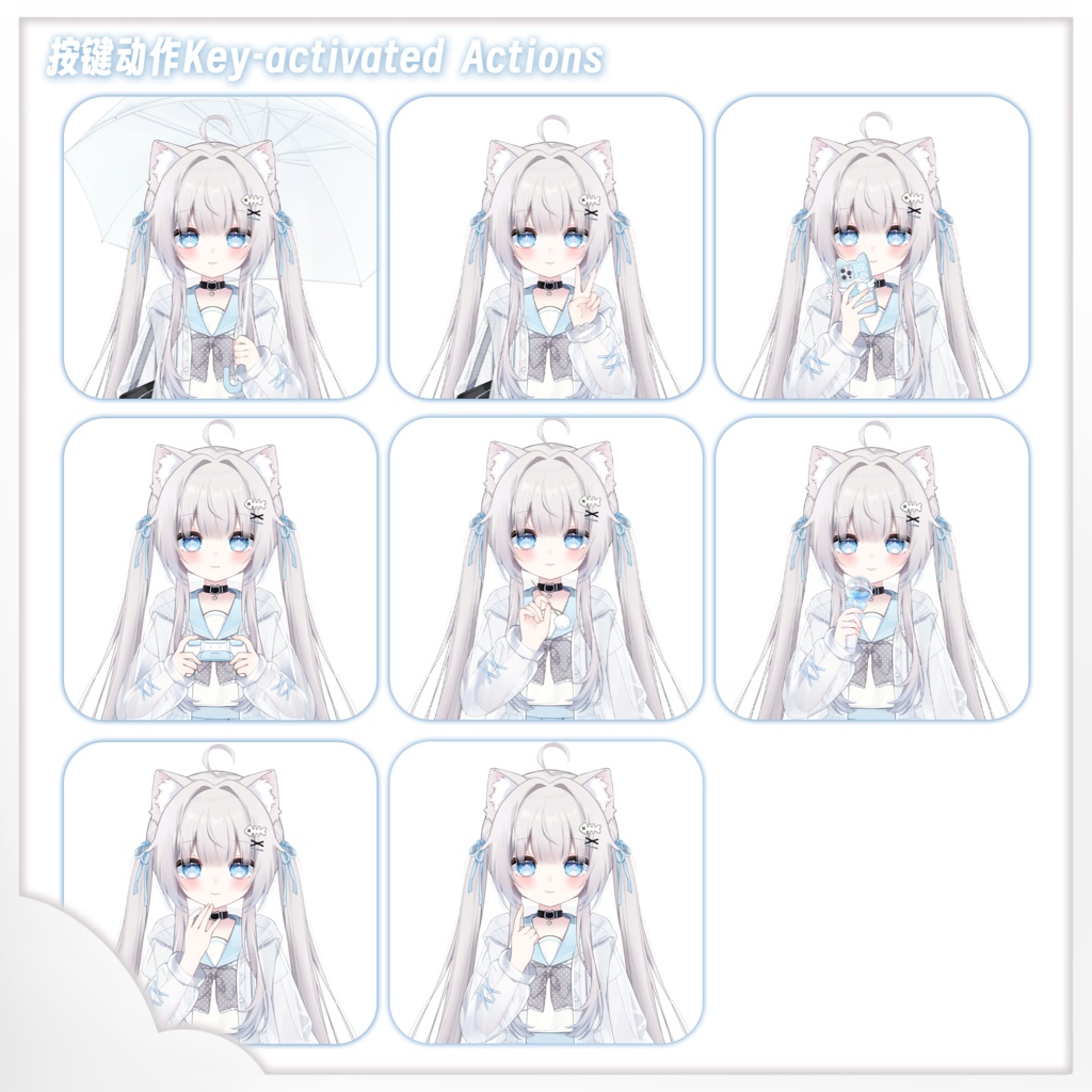 💫【VTuber 専用】Live2D 量販モデル 晴雨(せいう)💫 トップクラスの精度を実装|VTS・VB リップシンク対応 配信 UI 付き・40 + ボタン・飛び頭・サイズ変更機能完備