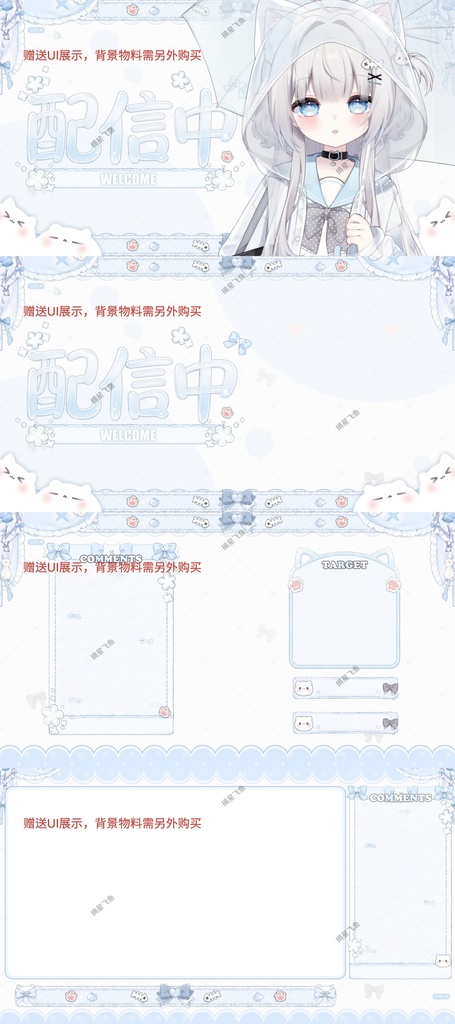 💫【VTuber 専用】Live2D 量販モデル 晴雨(せいう)💫 トップクラスの精度を実装|VTS・VB リップシンク対応 配信 UI 付き・40 + ボタン・飛び頭・サイズ変更機能完備