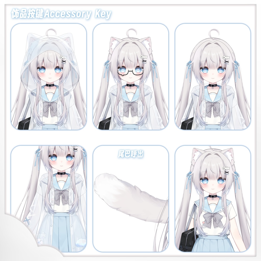 💫【VTuber 専用】Live2D 量販モデル 晴雨(せいう)💫 トップクラスの精度を実装|VTS・VB リップシンク対応 配信 UI 付き・40 + ボタン・飛び頭・サイズ変更機能完備