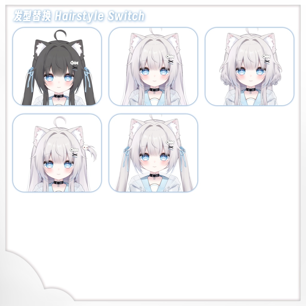 💫【VTuber 専用】Live2D 量販モデル 晴雨(せいう)💫 トップクラスの精度を実装|VTS・VB リップシンク対応 配信 UI 付き・40 + ボタン・飛び頭・サイズ変更機能完備