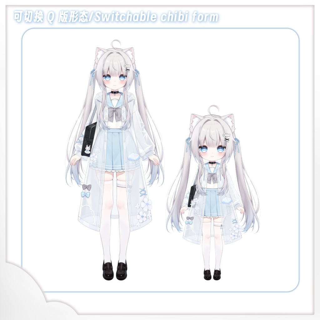 💫【VTuber 専用】Live2D 量販モデル 晴雨(せいう)💫 トップクラスの精度を実装|VTS・VB リップシンク対応 配信 UI 付き・40 + ボタン・飛び頭・サイズ変更機能完備