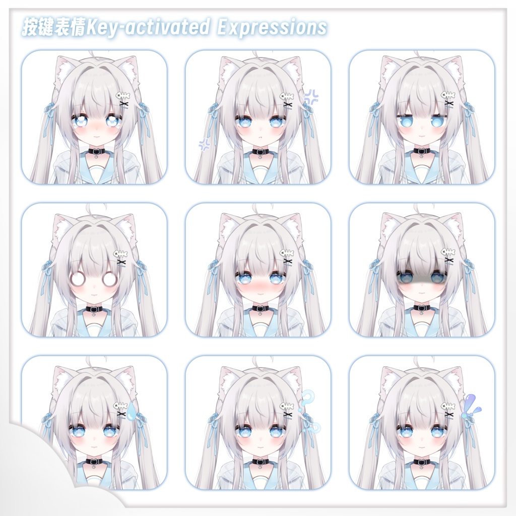 💫【VTuber 専用】Live2D 量販モデル 晴雨(せいう)💫 トップクラスの精度を実装|VTS・VB リップシンク対応 配信 UI 付き・40 + ボタン・飛び頭・サイズ変更機能完備