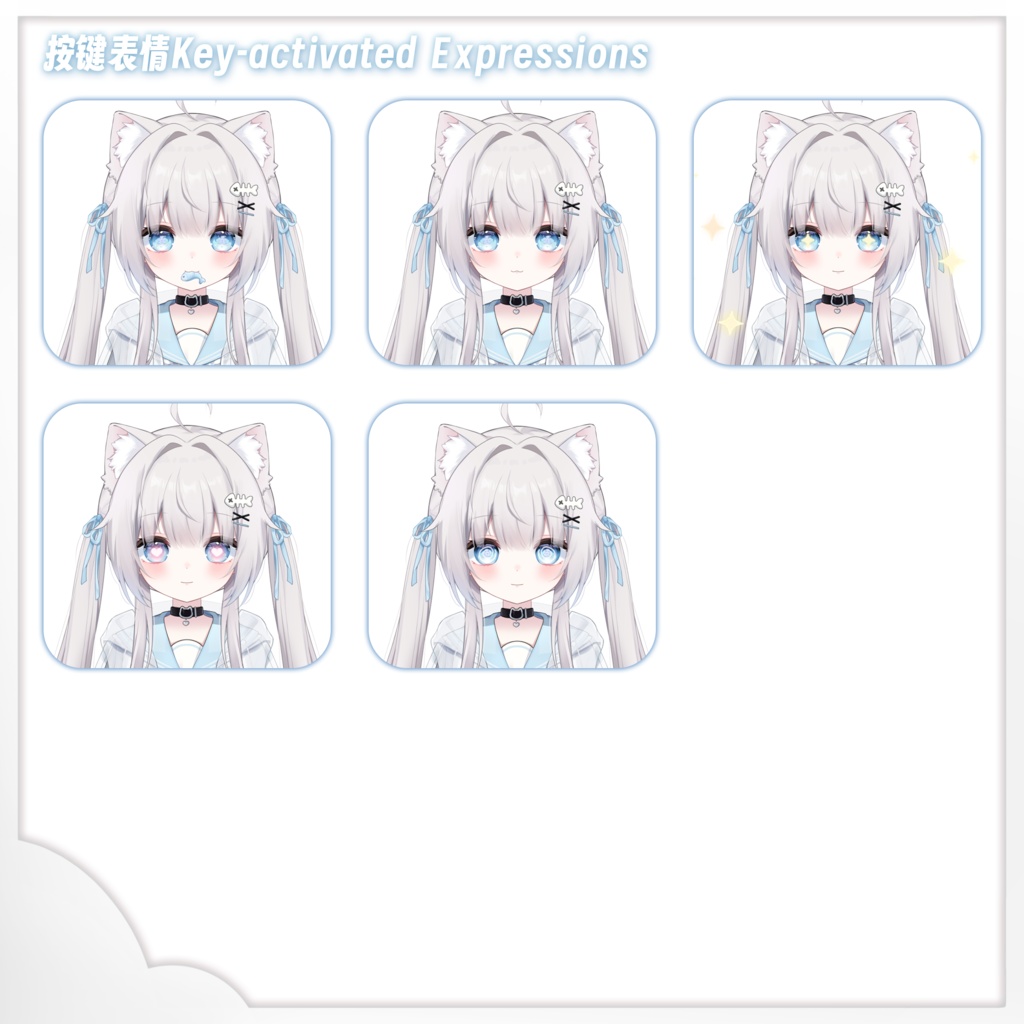 💫【VTuber 専用】Live2D 量販モデル 晴雨(せいう)💫 トップクラスの精度を実装|VTS・VB リップシンク対応 配信 UI 付き・40 + ボタン・飛び頭・サイズ変更機能完備