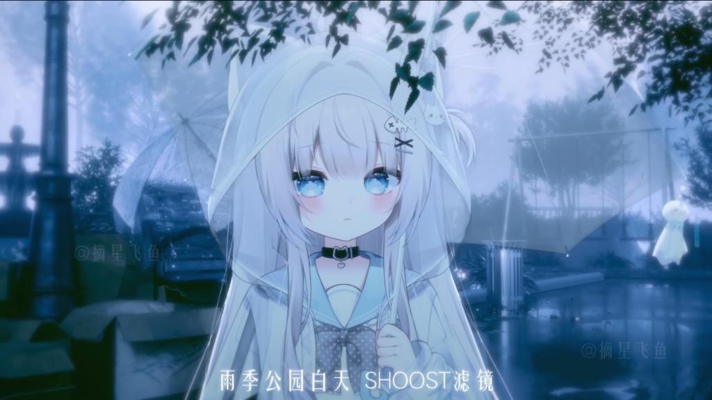 ☁️雨の季の公園☁️【VUP 動く背景】 雨期 💙 公園 💙 🌆🏙️二種類の動く背景 Shoost 雰囲気フィルター|ロマンチックで美しい雰囲気の背景|🏙️公園外部景色