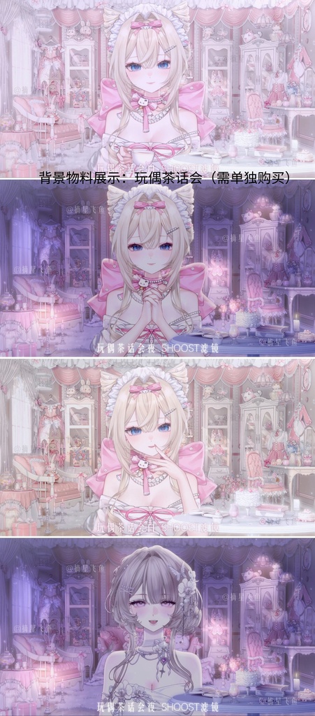 【令嬢バレエ】【VTS】【Live2D 量販モデル】【VTuber 向け】 萌え神降臨!高貴な猫ちゃんモデル~トップクラスの精度/前傾き/配信 UI 付き / 30 + ボタン/飛び頭/VB リップシンク対応/VTuber/各種素材豊富付き