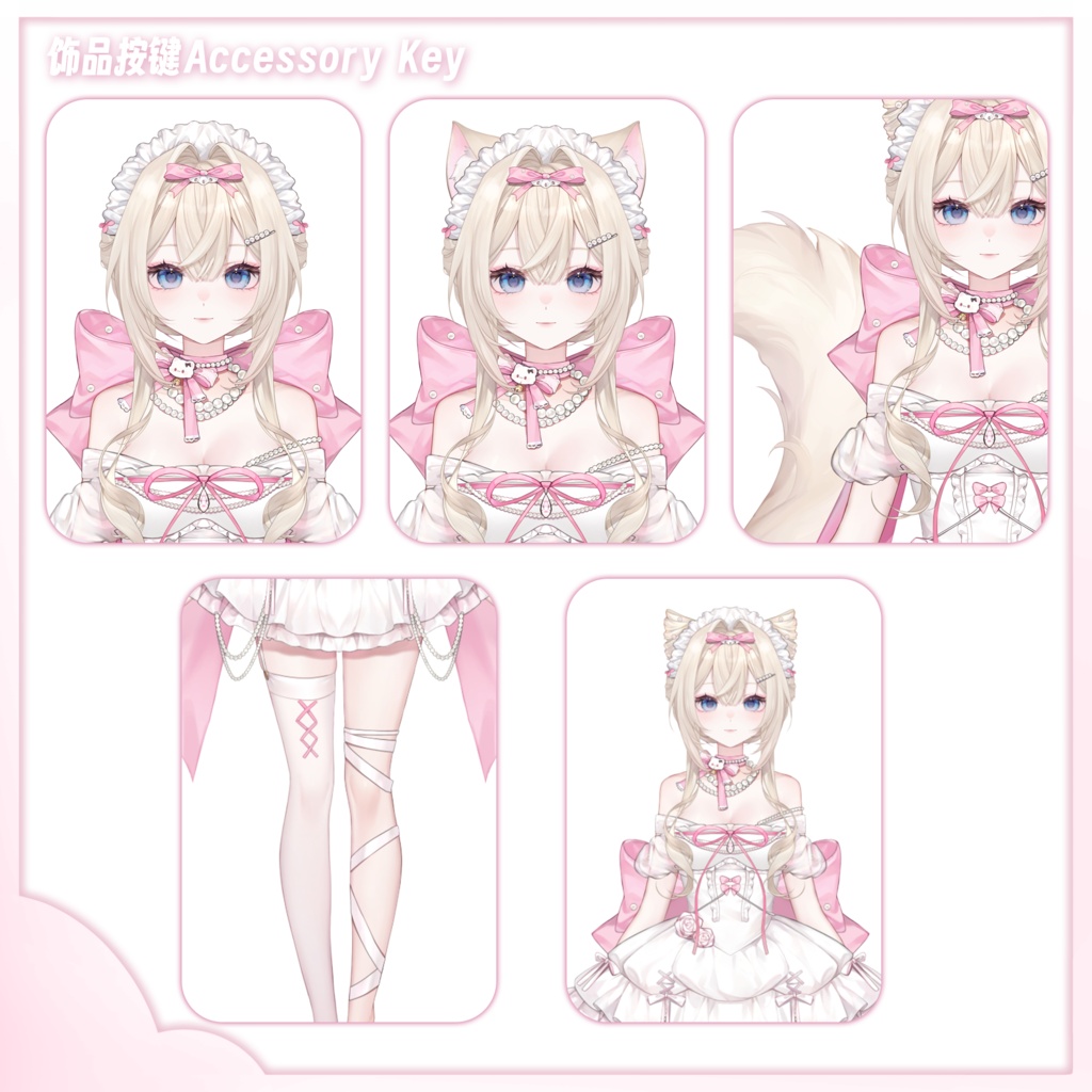 【令嬢バレエ】【VTS】【Live2D 量販モデル】【VTuber 向け】 萌え神降臨!高貴な猫ちゃんモデル~トップクラスの精度/前傾き/配信 UI 付き / 30 + ボタン/飛び頭/VB リップシンク対応/VTuber/各種素材豊富付き