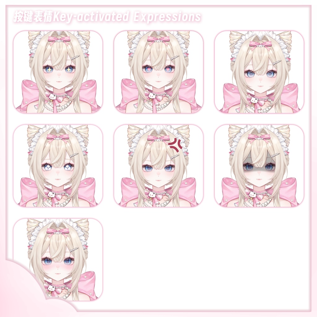 【令嬢バレエ】【VTS】【Live2D 量販モデル】【VTuber 向け】 萌え神降臨!高貴な猫ちゃんモデル~トップクラスの精度/前傾き/配信 UI 付き / 30 + ボタン/飛び頭/VB リップシンク対応/VTuber/各種素材豊富付き