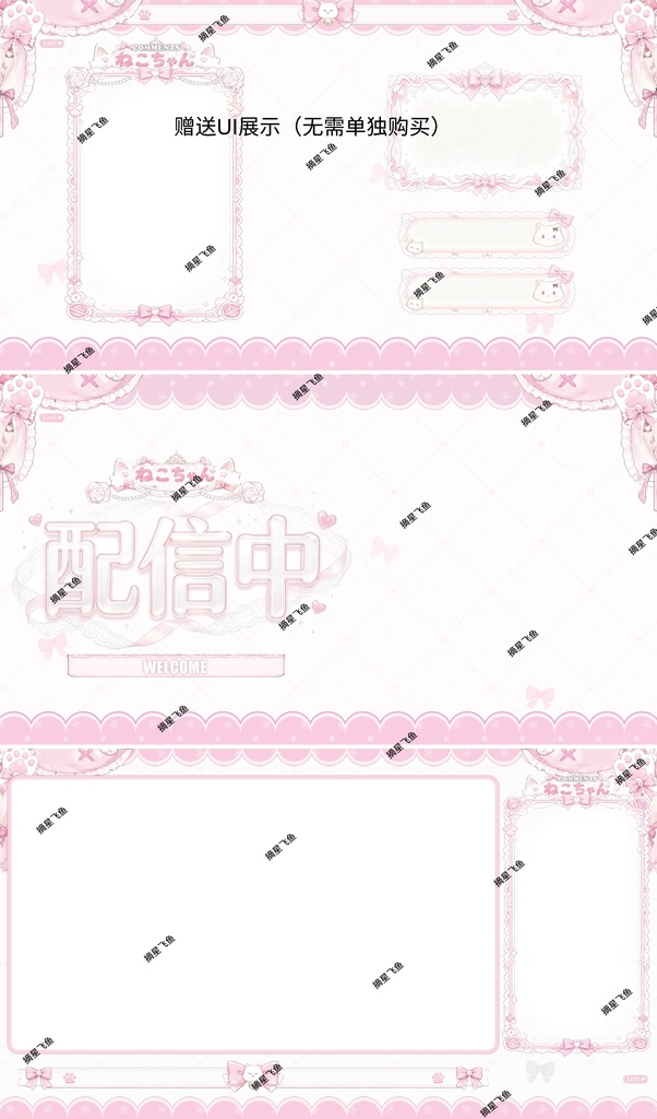 【令嬢バレエ】【VTS】【Live2D 量販モデル】【VTuber 向け】 萌え神降臨!高貴な猫ちゃんモデル~トップクラスの精度/前傾き/配信 UI 付き / 30 + ボタン/飛び頭/VB リップシンク対応/VTuber/各種素材豊富付き