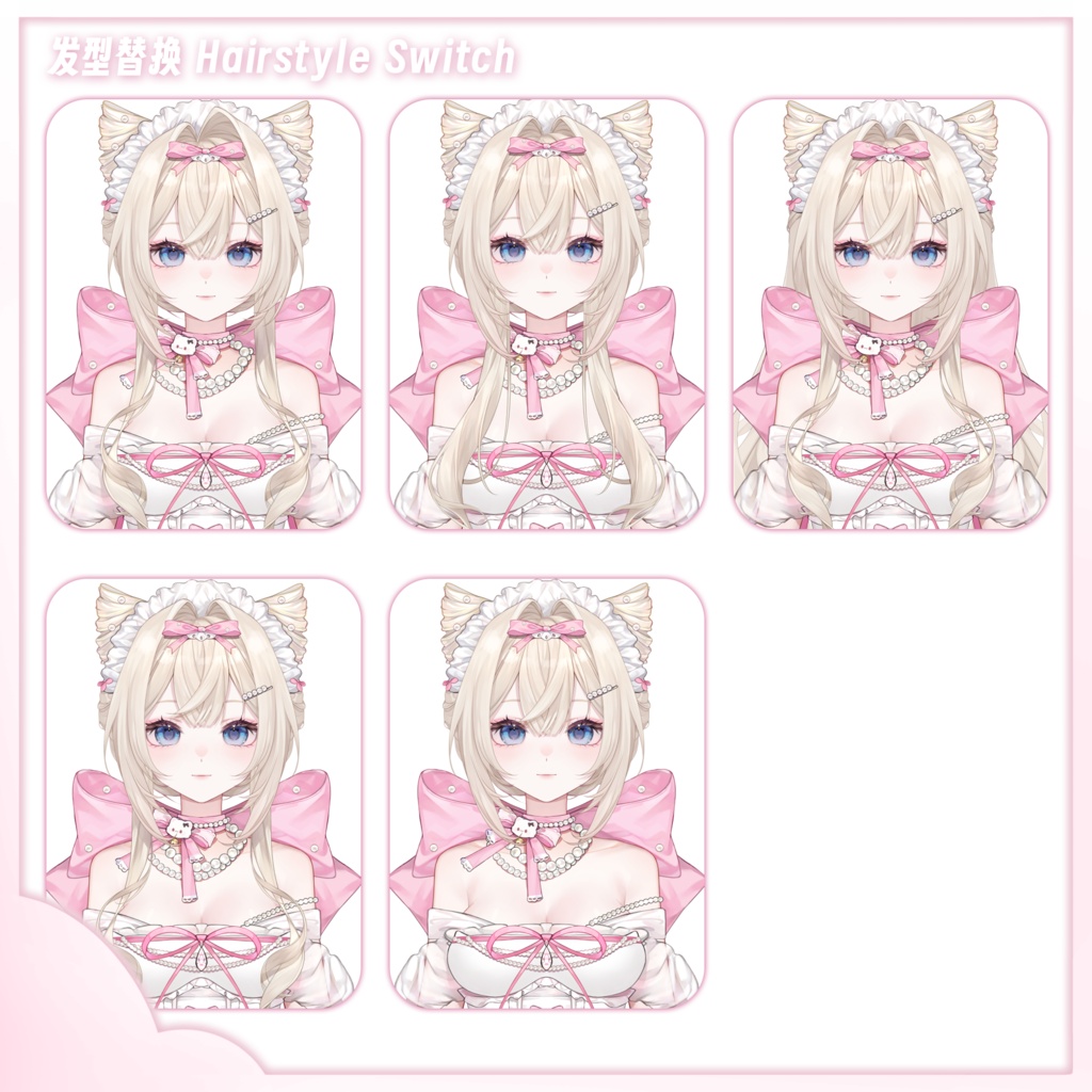 【令嬢バレエ】【VTS】【Live2D 量販モデル】【VTuber 向け】 萌え神降臨!高貴な猫ちゃんモデル~トップクラスの精度/前傾き/配信 UI 付き / 30 + ボタン/飛び頭/VB リップシンク対応/VTuber/各種素材豊富付き