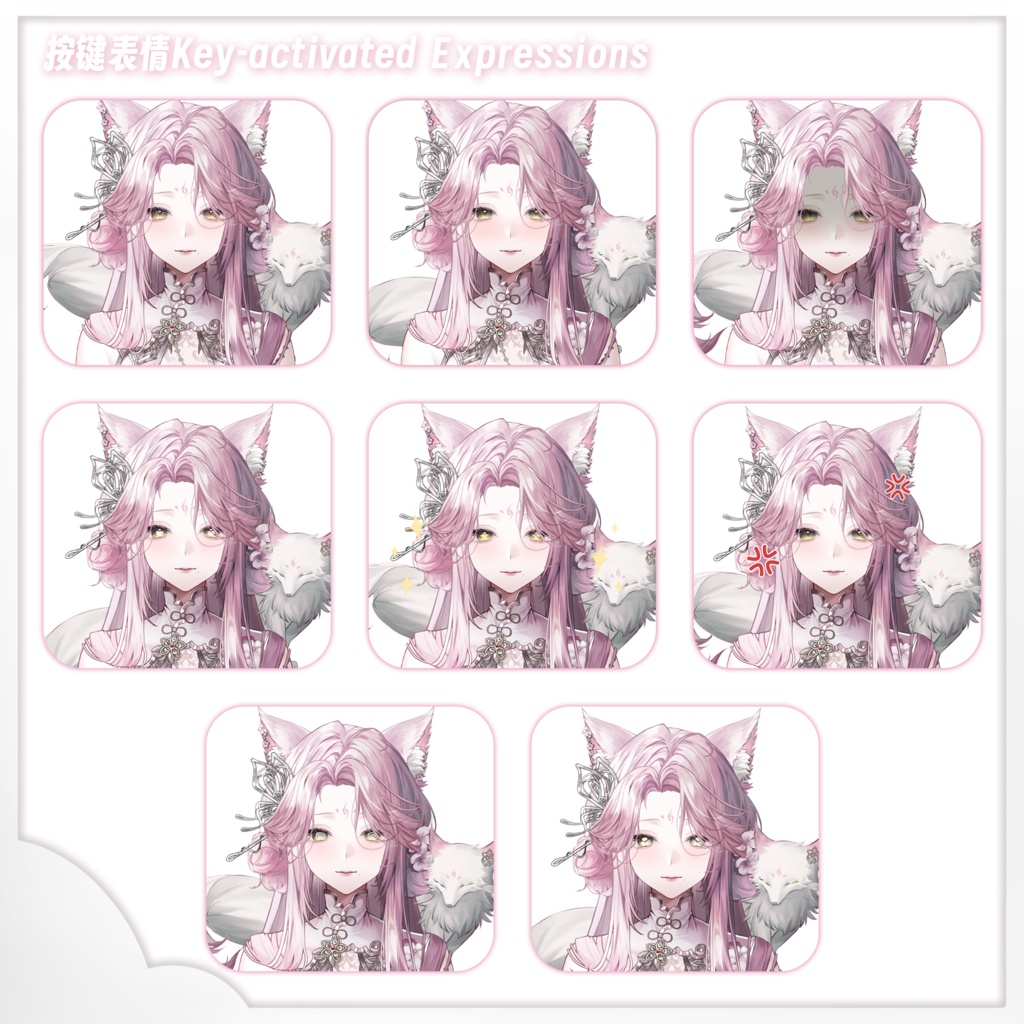 こせん (Kosen)【Live2D 量販モデル】【VTS】【VTuber 向け】 トップクラスの精度/トップクラスの精度を実装 対応機能:VTS・VB リップシンク / 配信 UI 付き / 飛び頭