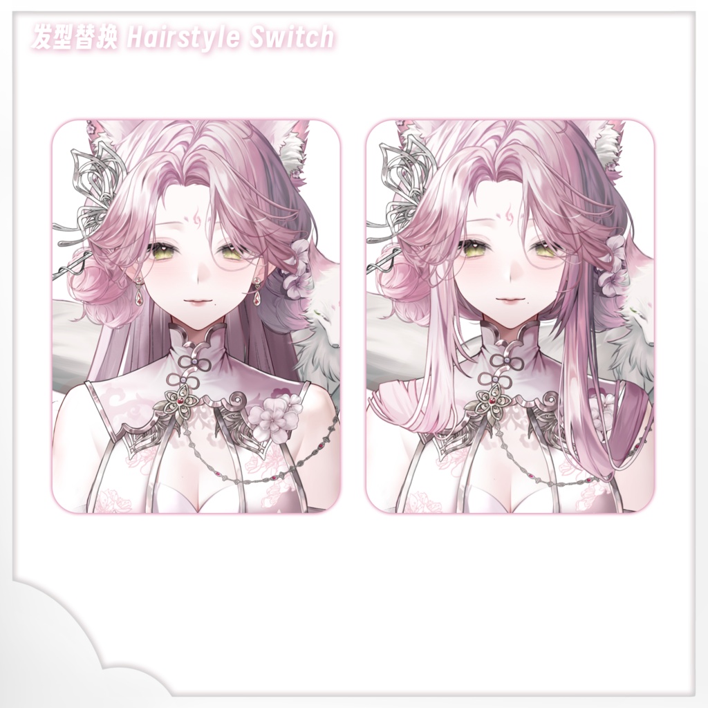 こせん (Kosen)【Live2D 量販モデル】【VTS】【VTuber 向け】 トップクラスの精度/トップクラスの精度を実装 対応機能:VTS・VB リップシンク / 配信 UI 付き / 飛び頭
